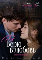 Удивительный Оксфорд (2023) смотреть онлайн бесплатно