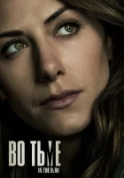 Во тьме (2019) смотреть онлайн бесплатно