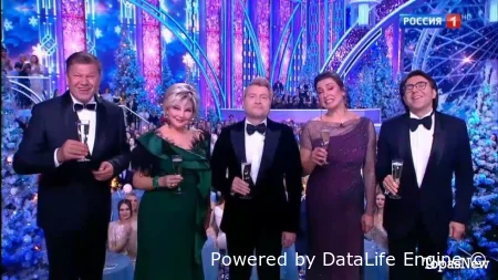 Новогодний голубой огонёк (2024) смотреть онлайн бесплатно