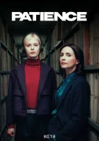 Пейшенс (2025) смотреть онлайн бесплатно