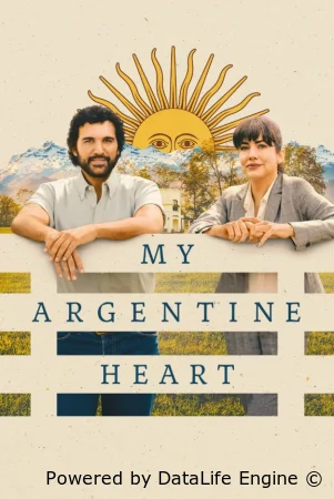 Моя аргентинская душа (2025) смотреть онлайн бесплатно