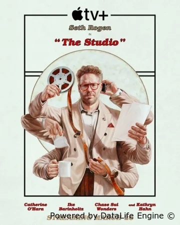 Киностудия (2025) смотреть онлайн бесплатно