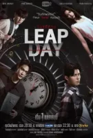 Високосный день (2025) смотреть онлайн бесплатно