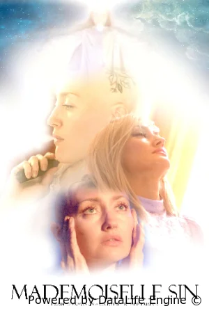 Мадемуазель Син (2025) смотреть онлайн бесплатно