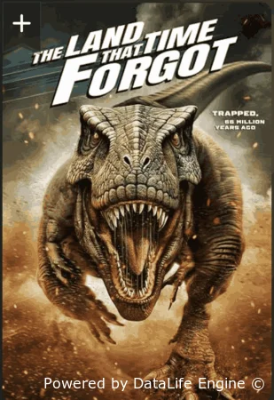 Земля, забытая временем (2025) смотреть онлайн бесплатно