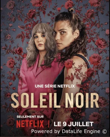 Черное солнце (2025) смотреть онлайн бесплатно