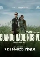 Когда нас никто не видит (2025) смотреть онлайн бесплатно