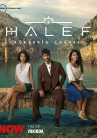 Преемник: зов предков (2025) смотреть онлайн бесплатно